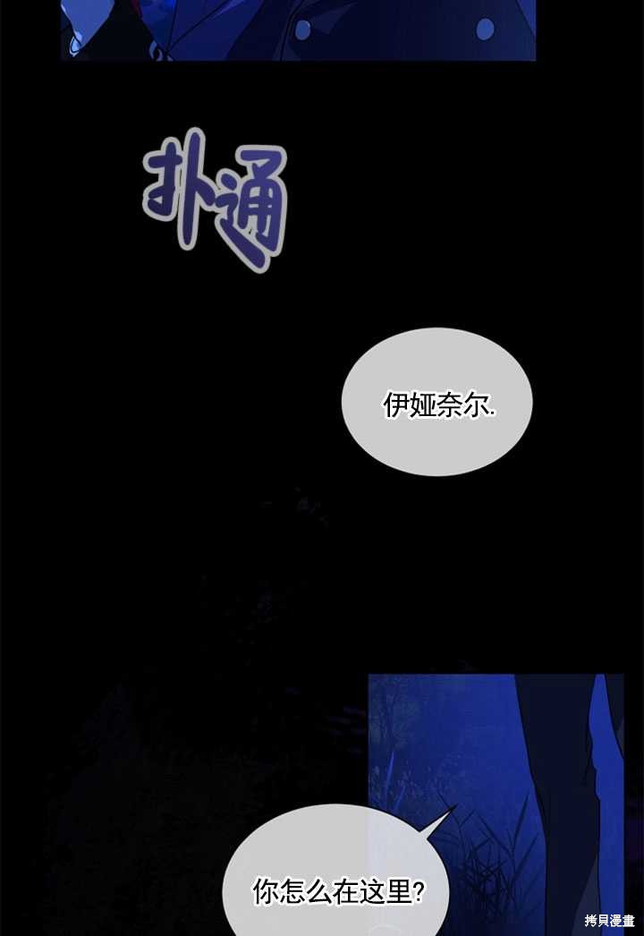 第0话44