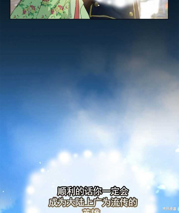 第0话104