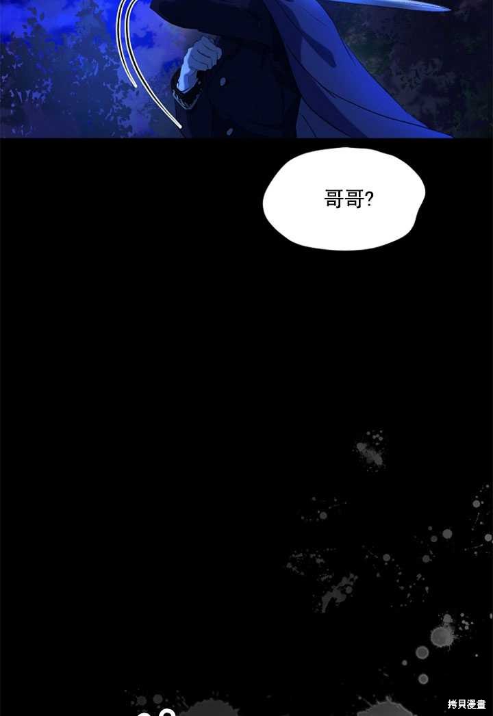 第0话52