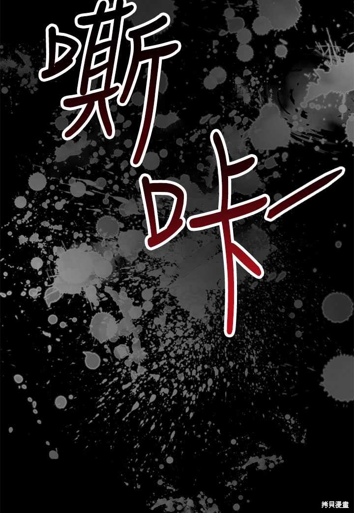 第0话53