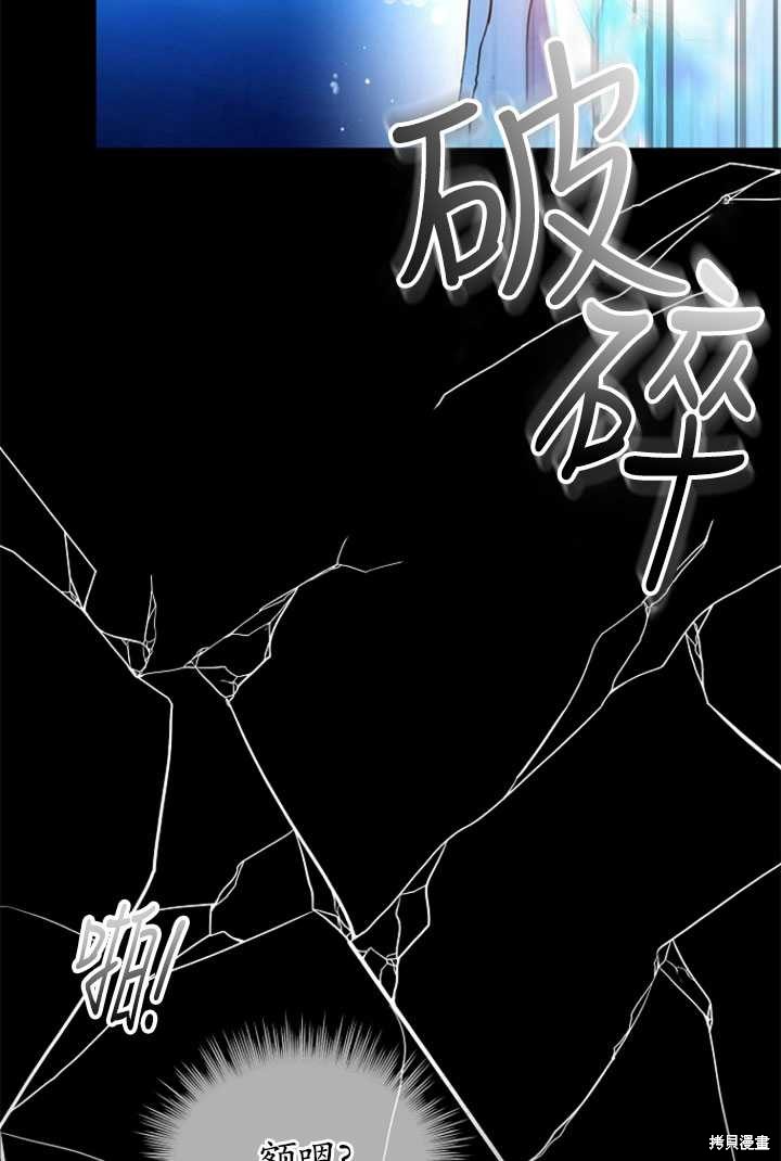 第0话74