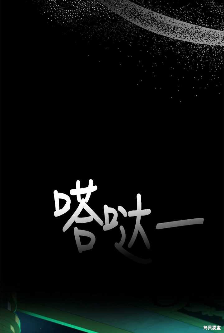 第0话13