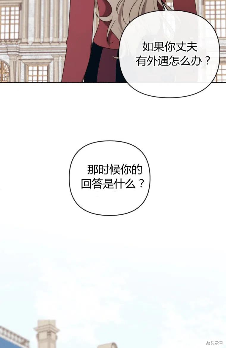 第0话20