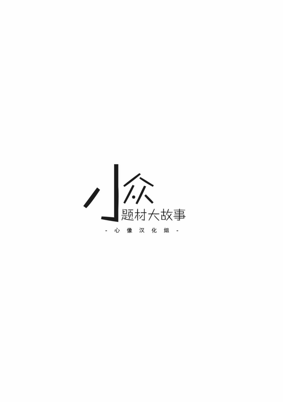 第1话1