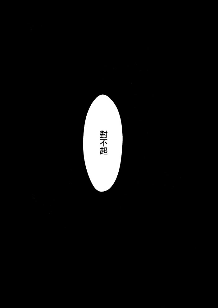 第1话12