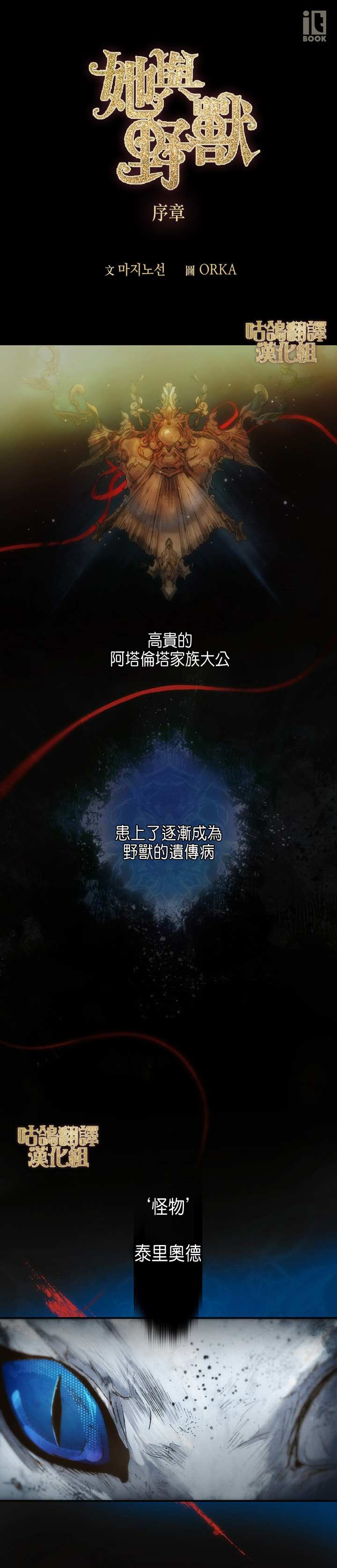 第1话0