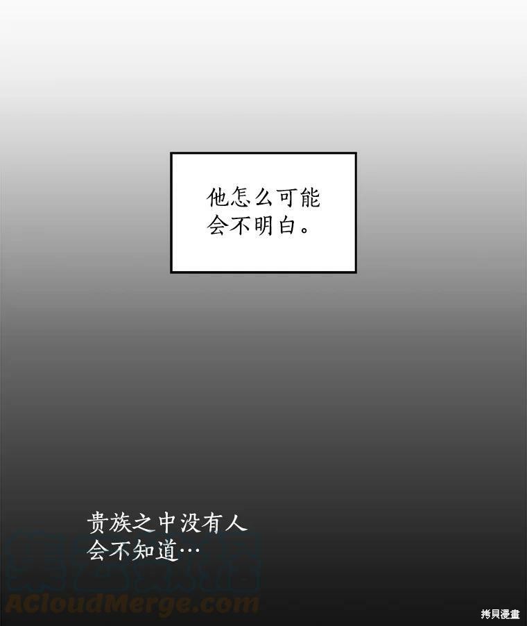 第1话12