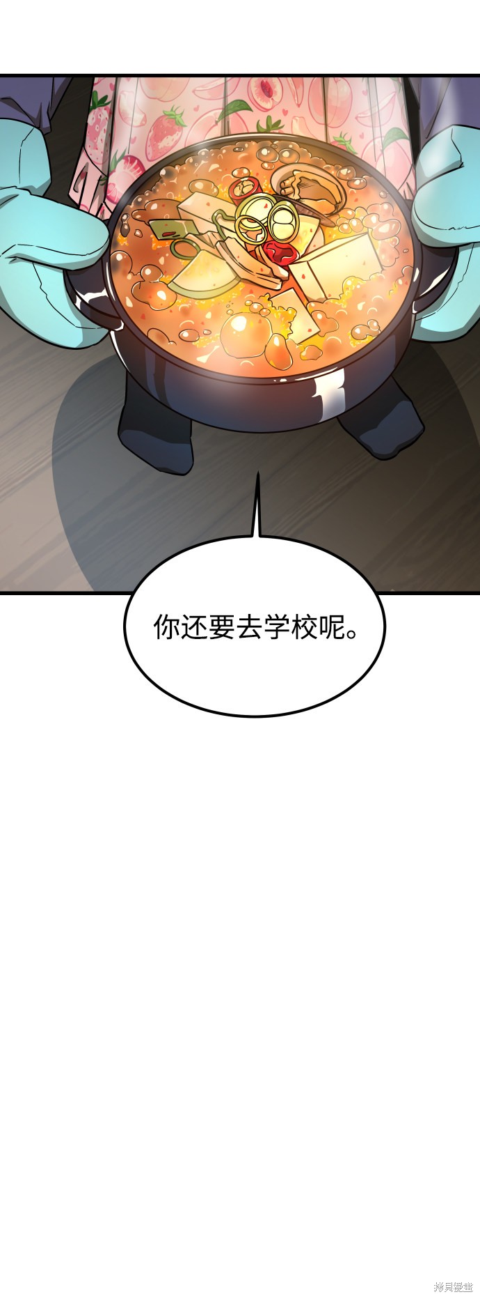 序章19