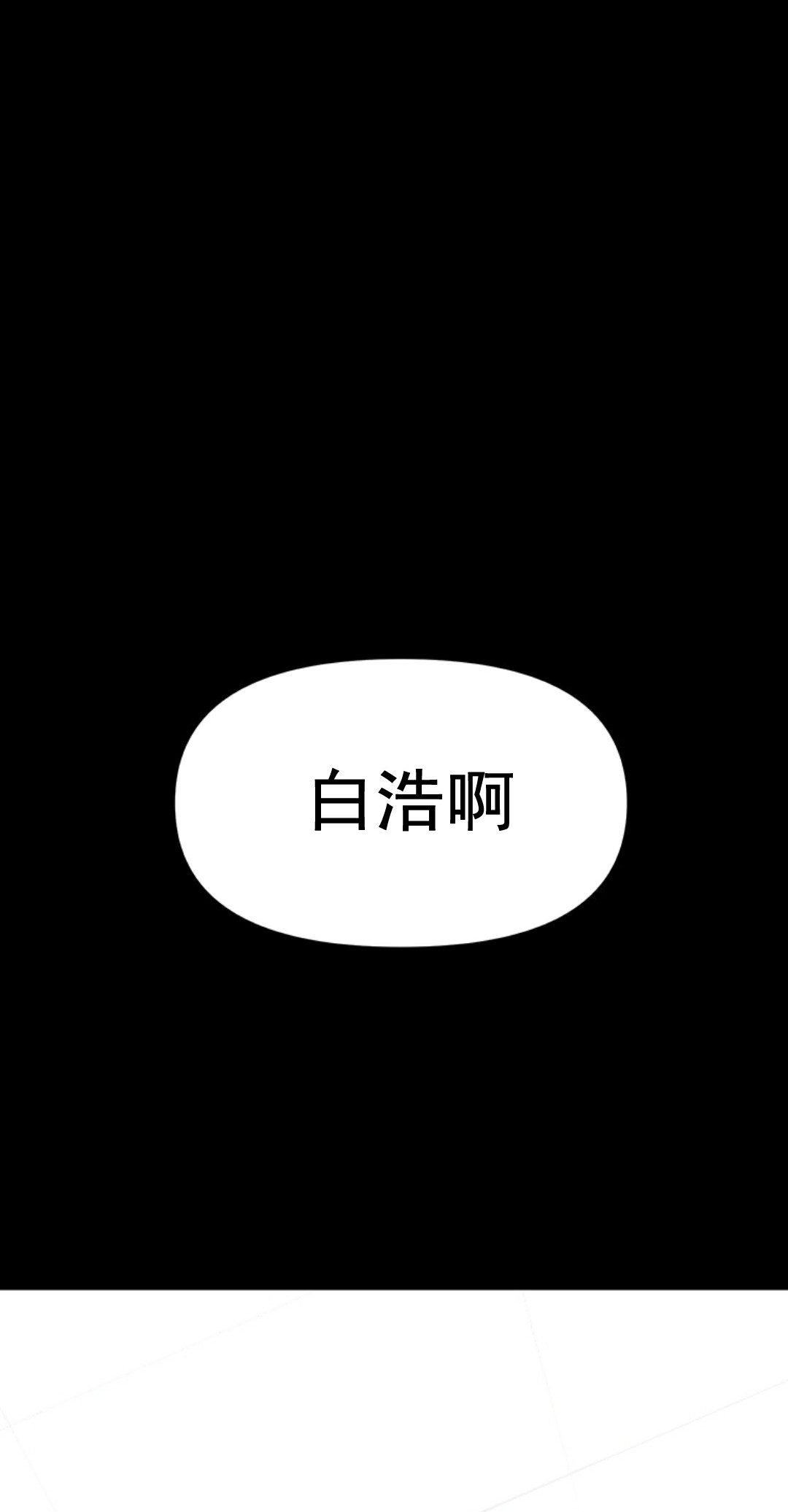 第1话86