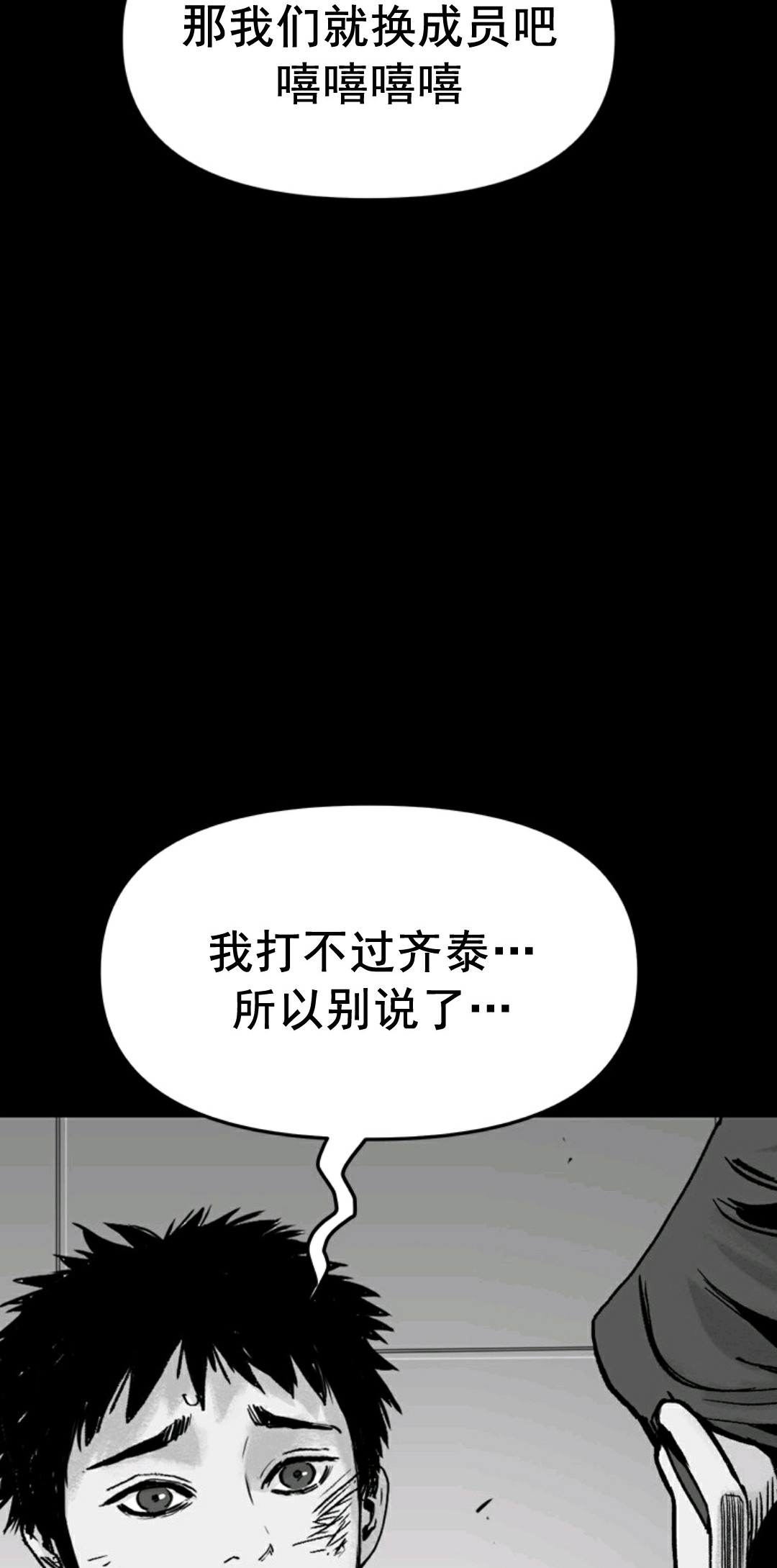 第1话61