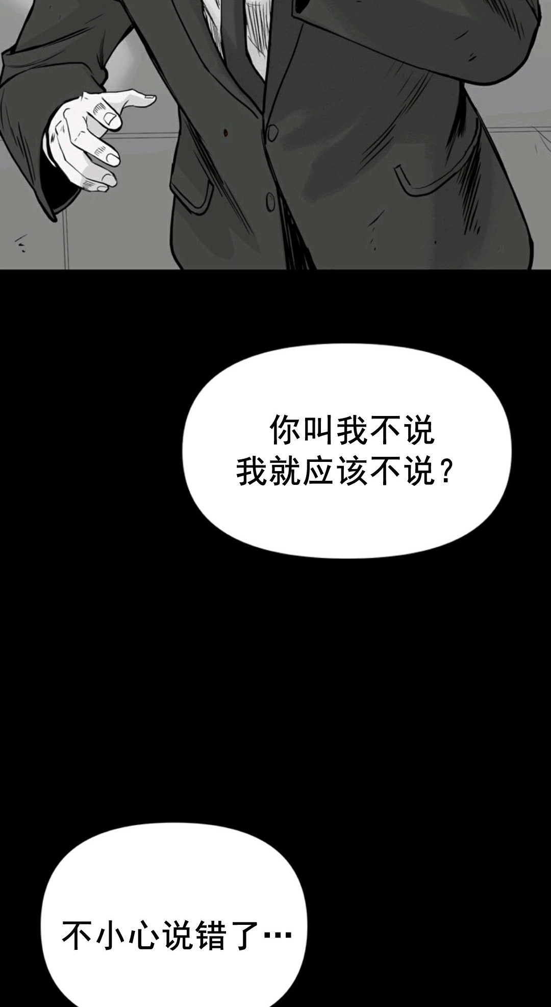 第1话74