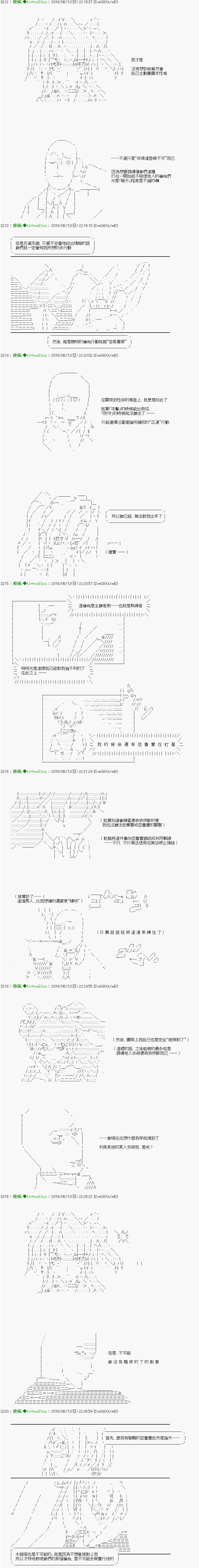 序章2