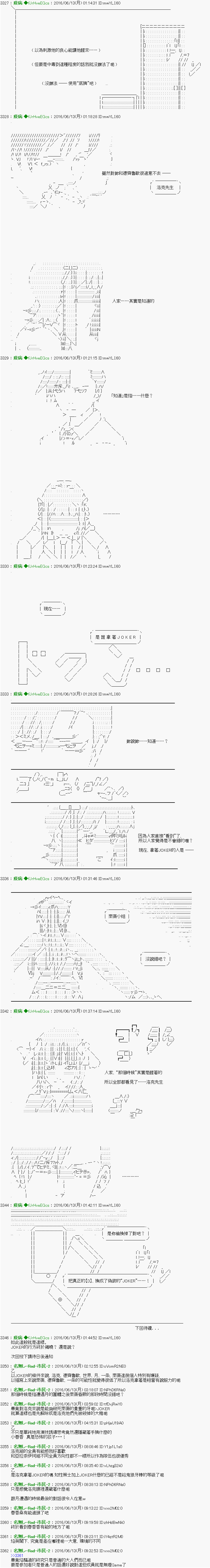 序章12