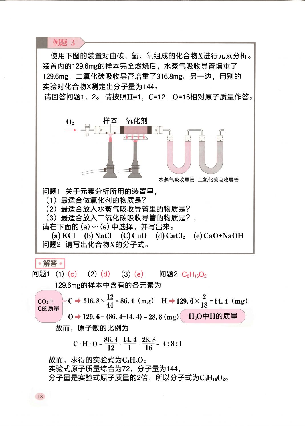 短篇23