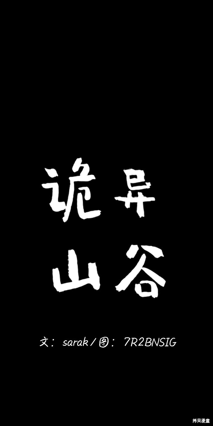 第1话27