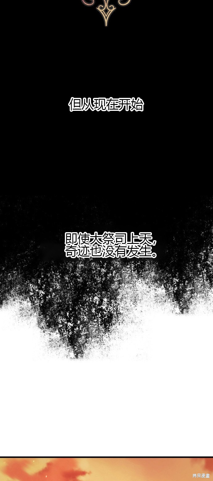 第1话4