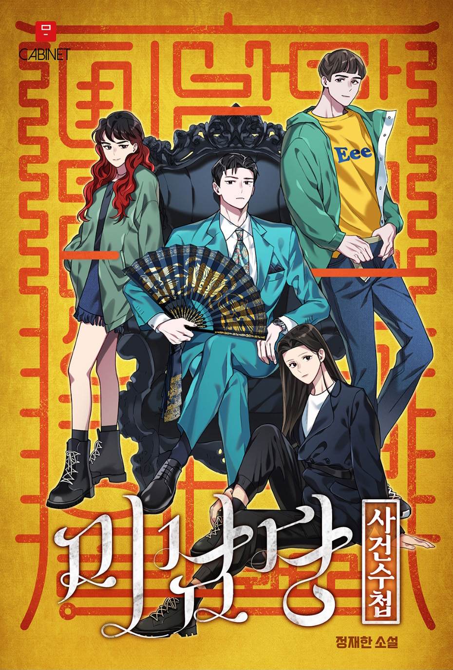 第1话0