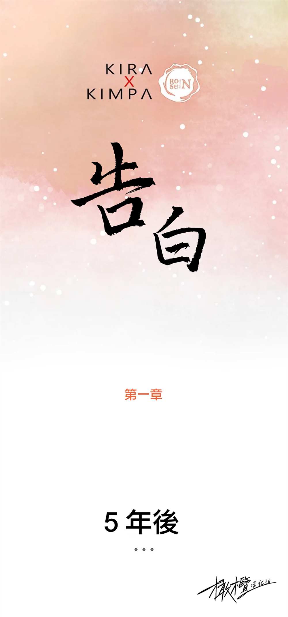 第1话1