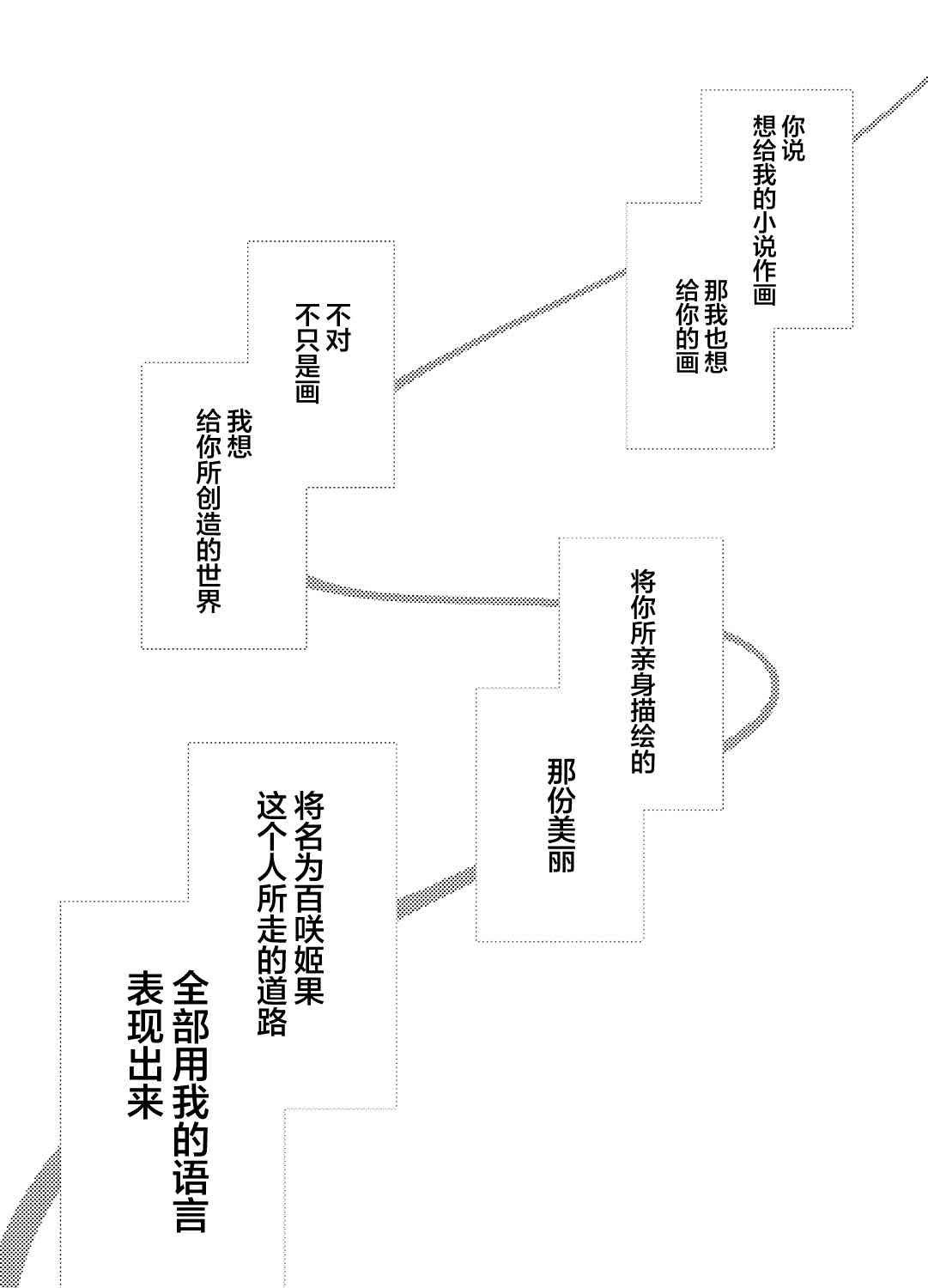 第1话81