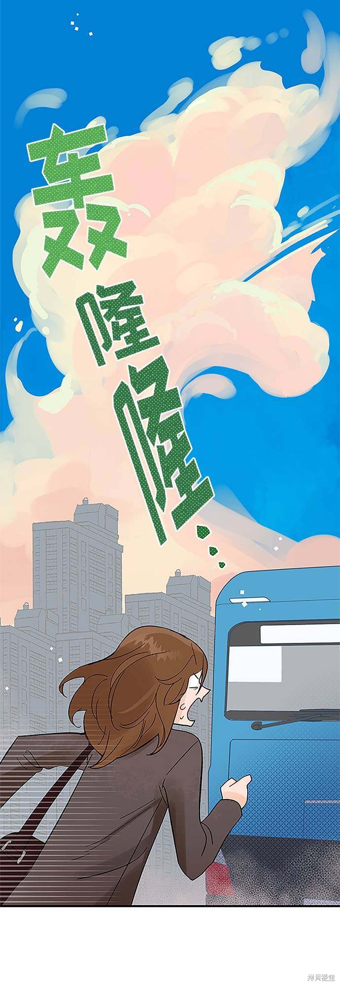 第1话13