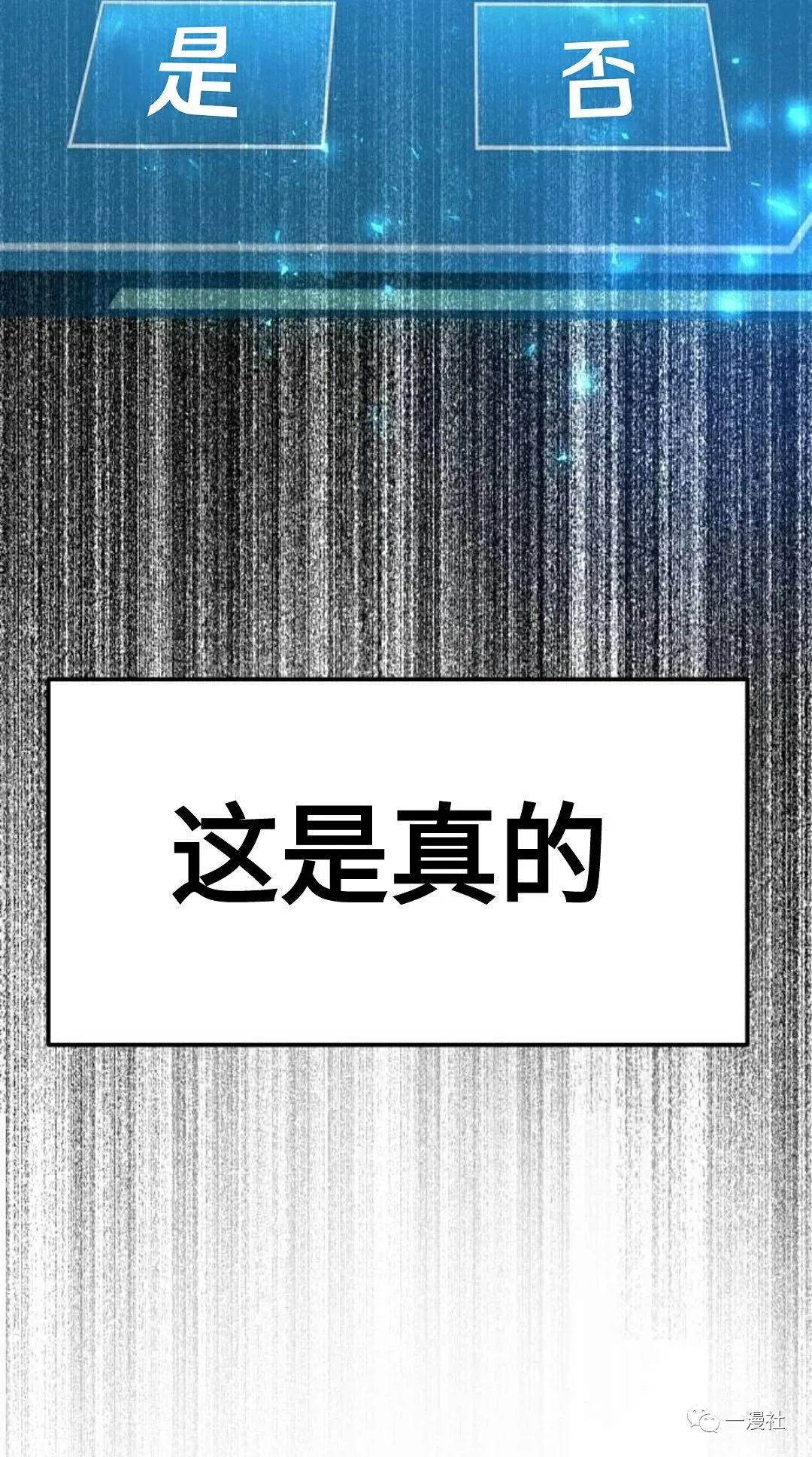 第1话46