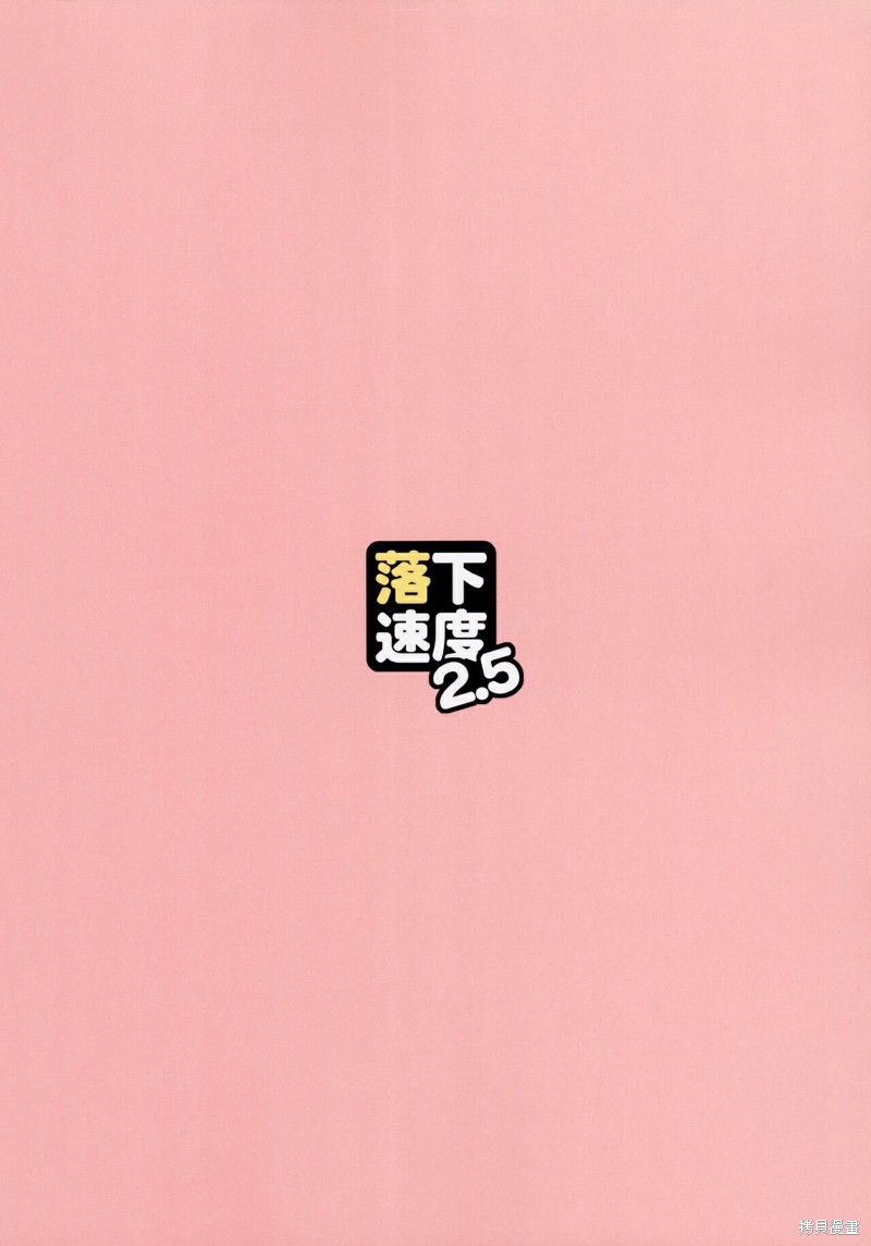 第1话21