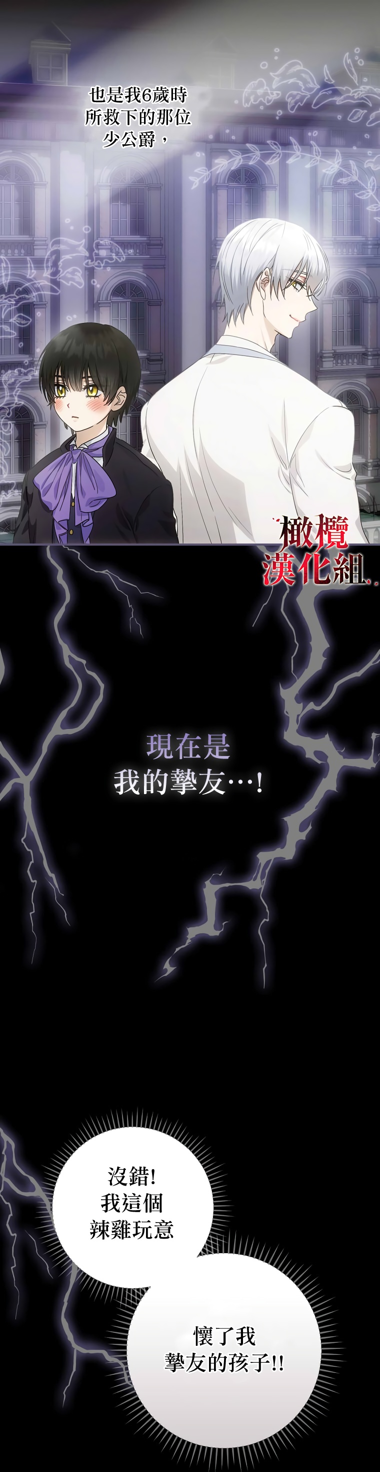 第1话17