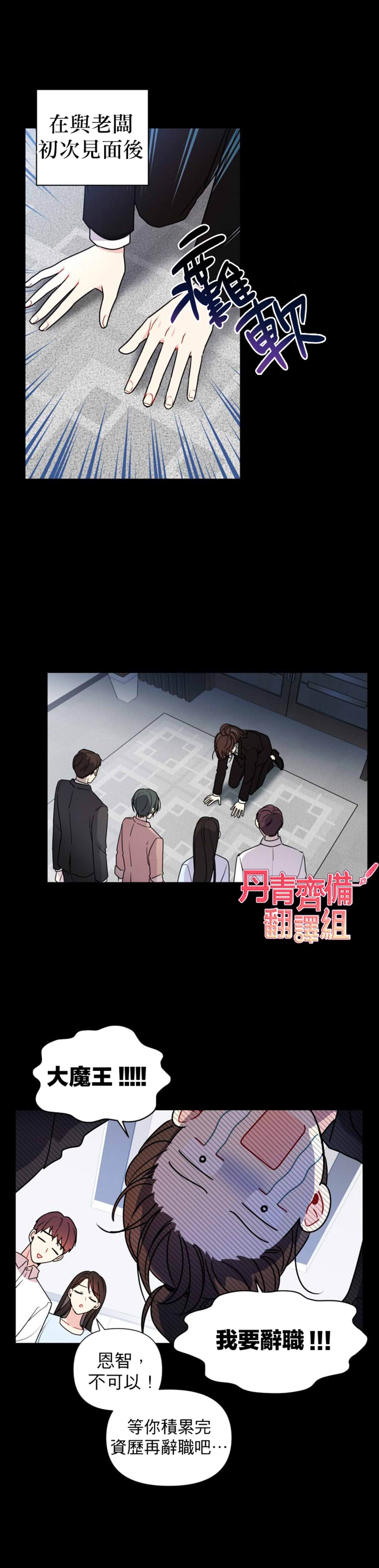 第1话15