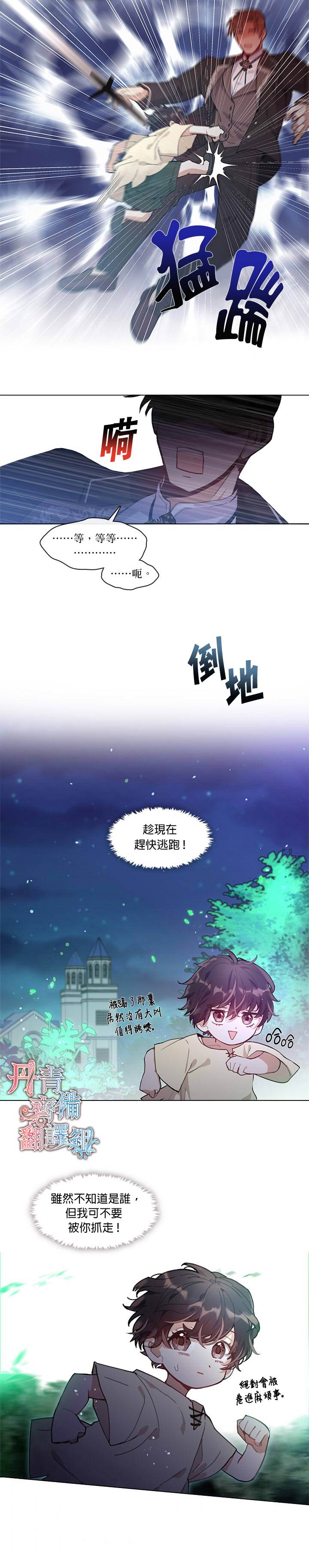 第1话7