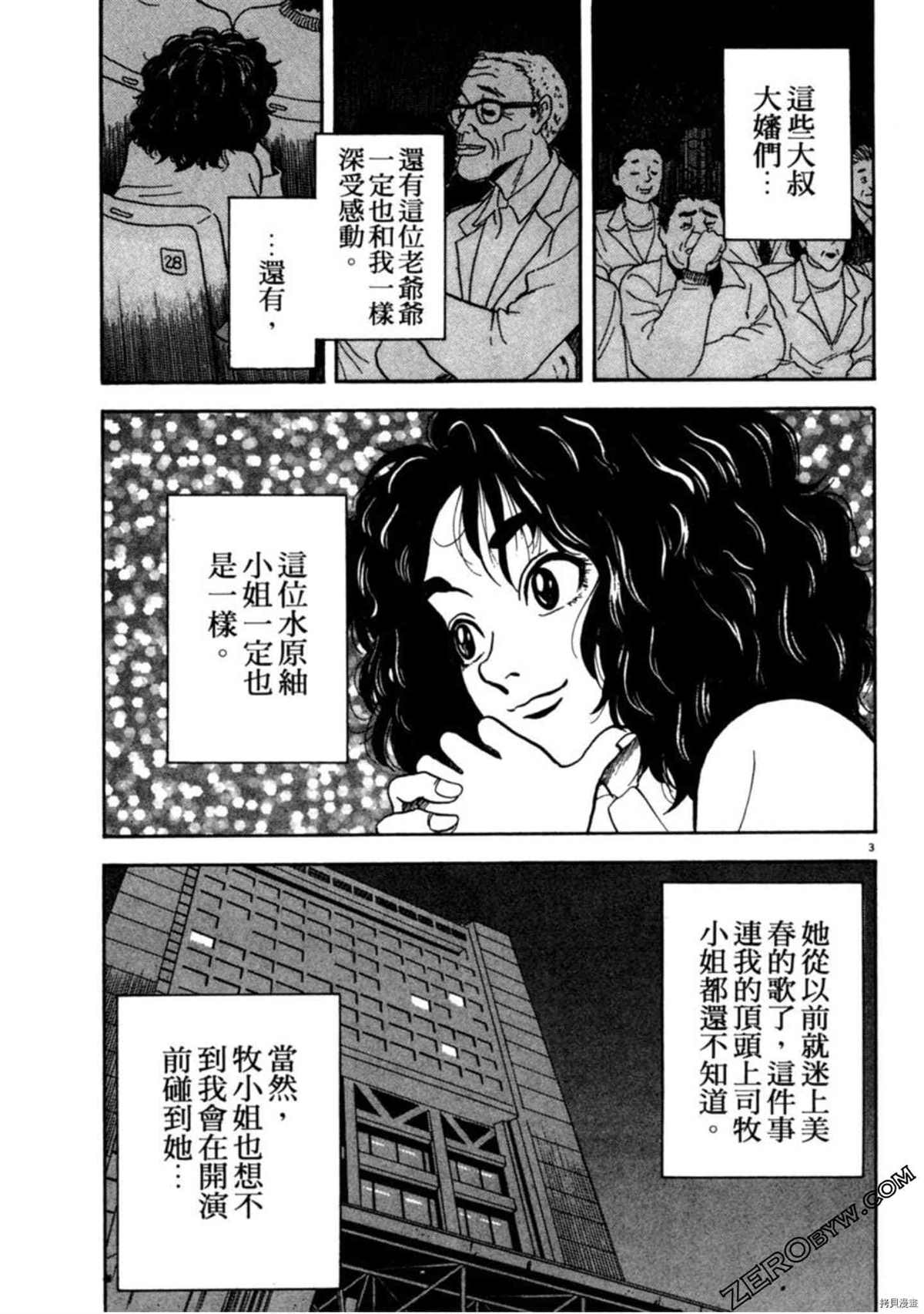 第1卷95