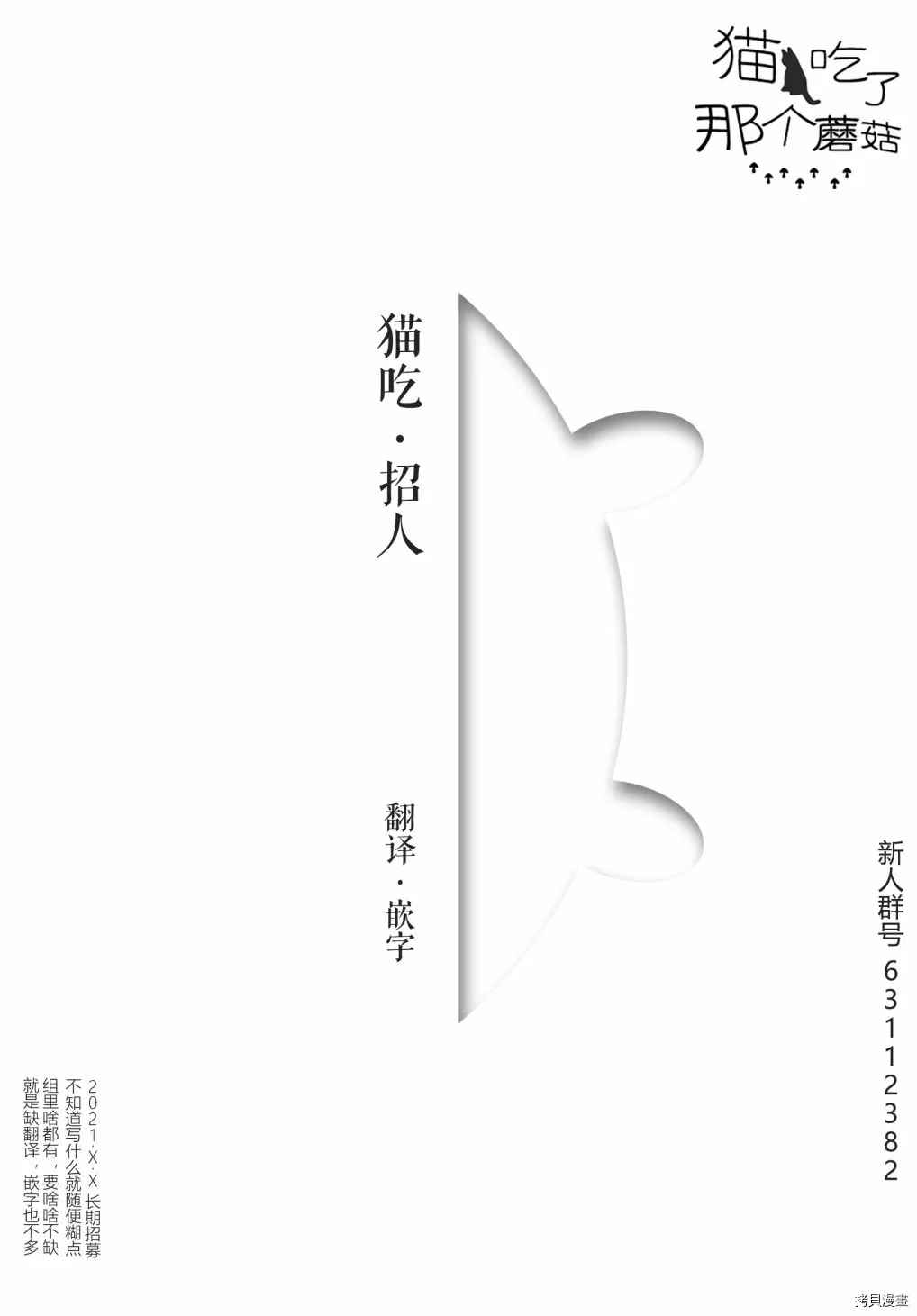 第1话16