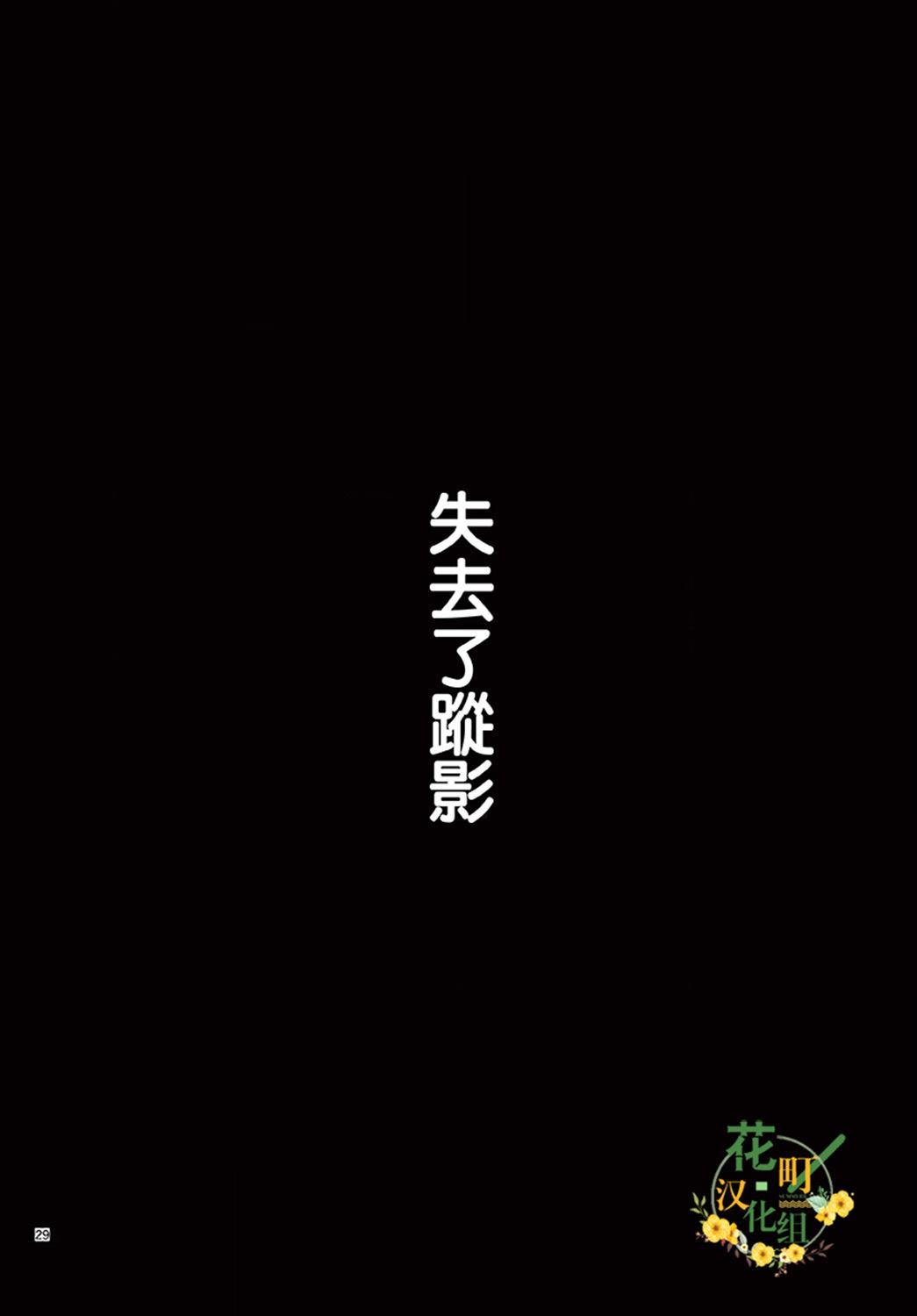 第1话28