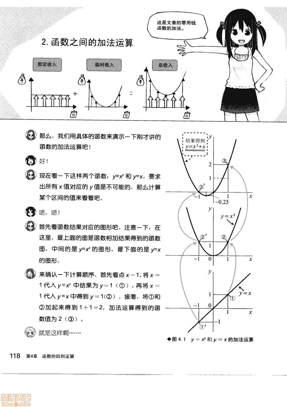 第1卷123