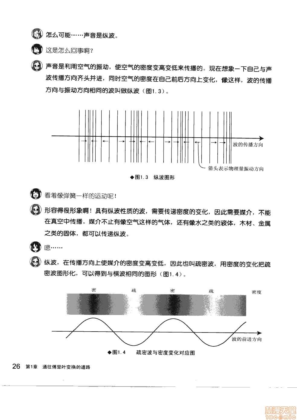 第1卷31