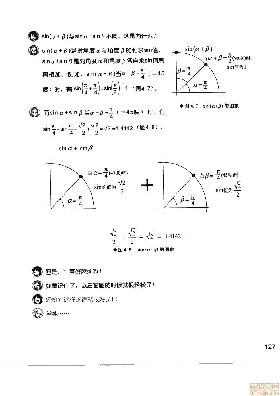 第1卷132