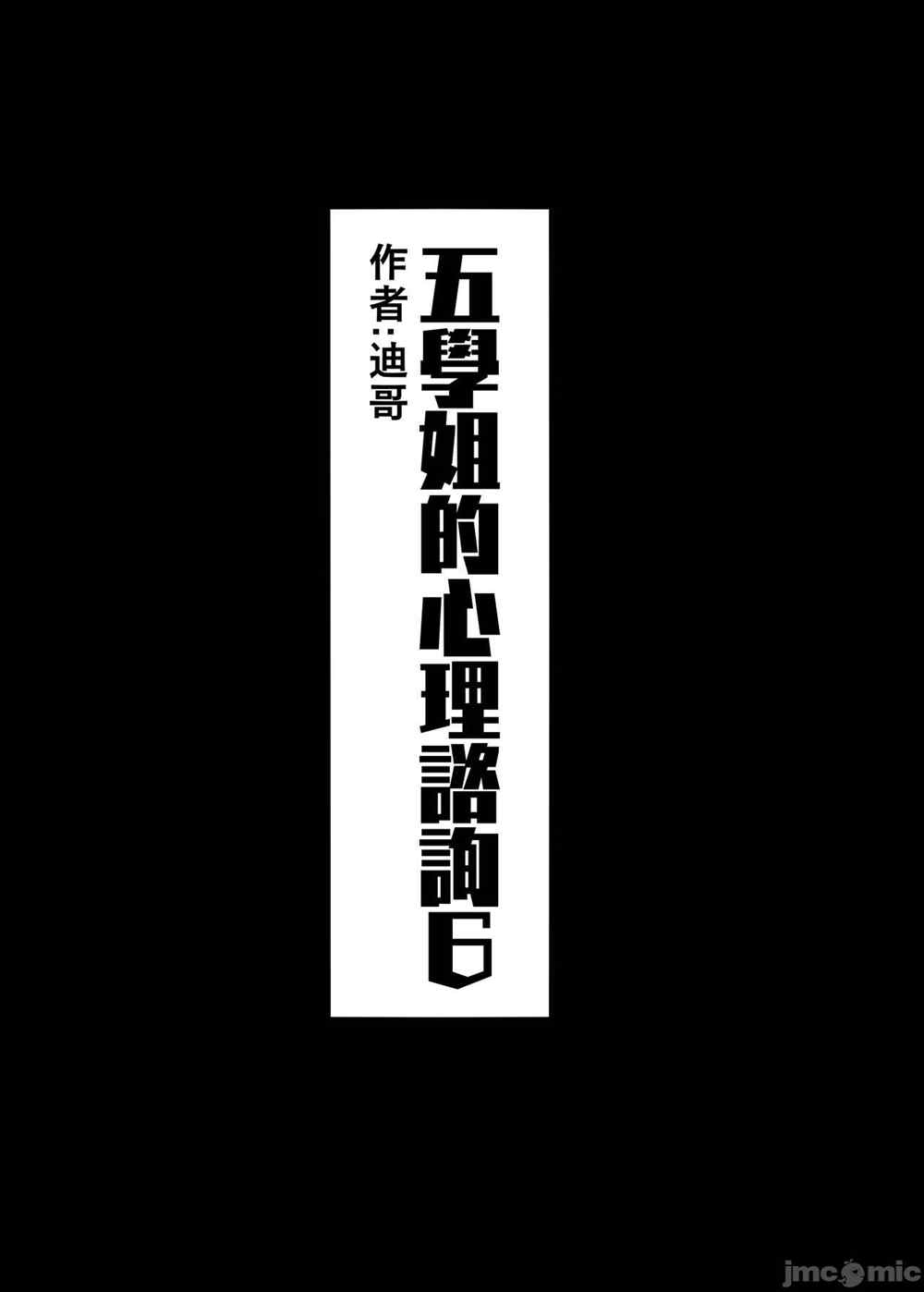 第1话58