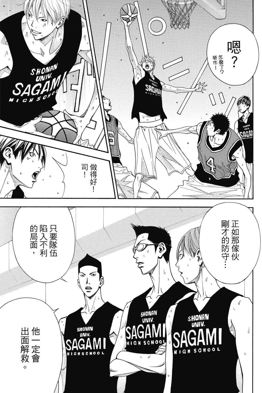 第2话 第155页