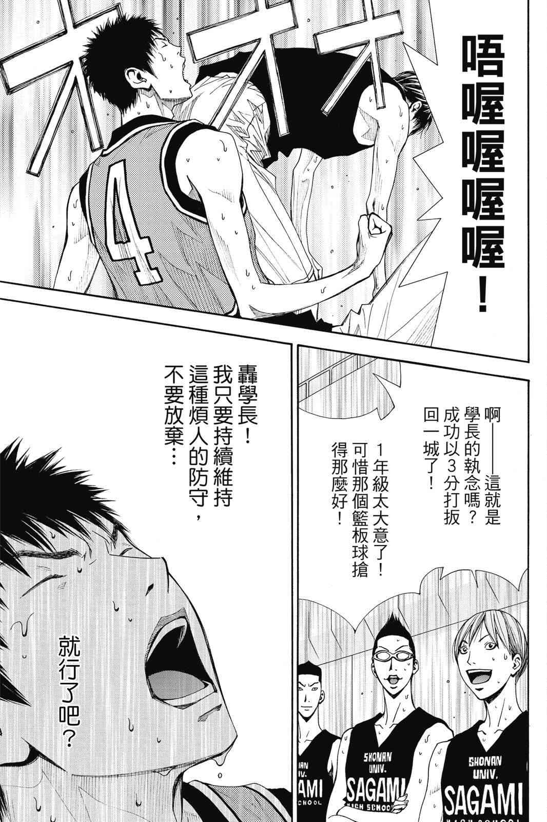 第2话 第185页