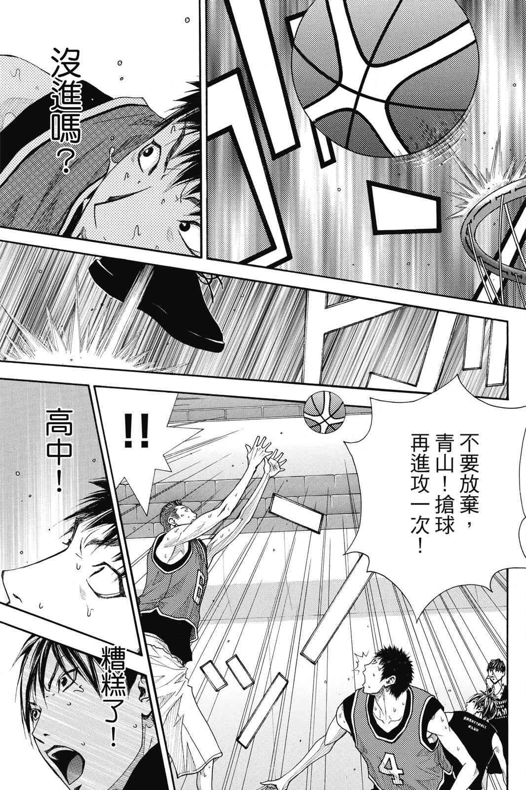 第2话 第173页