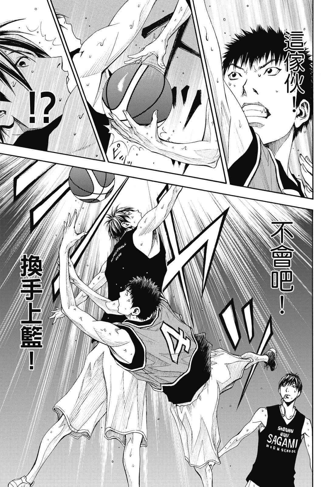 第2话 第171页
