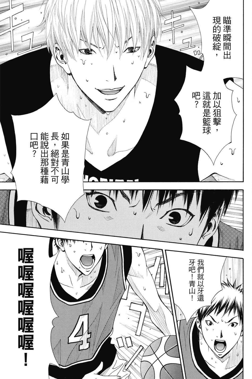 第2话 第151页
