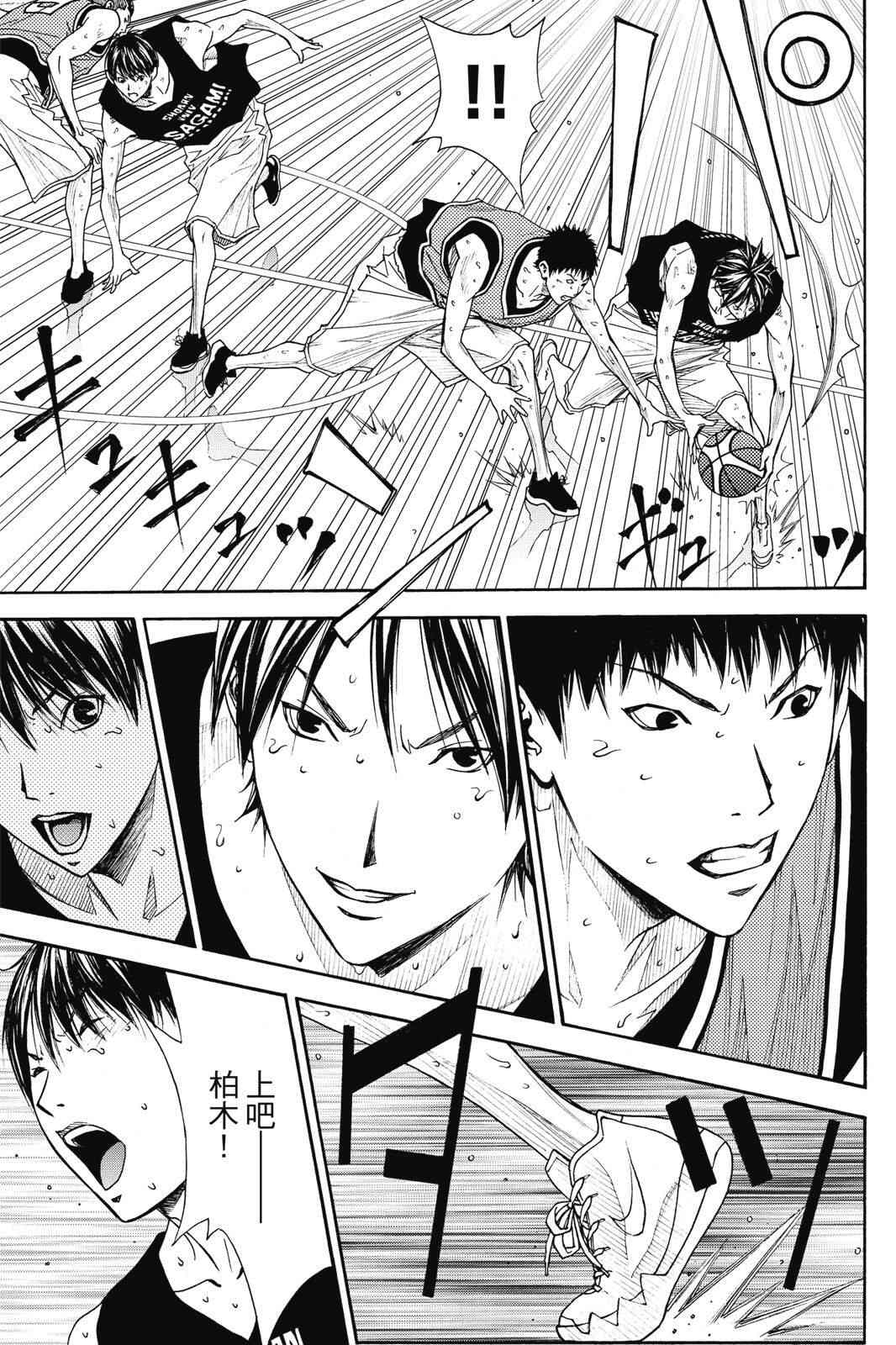 第2话 第89页