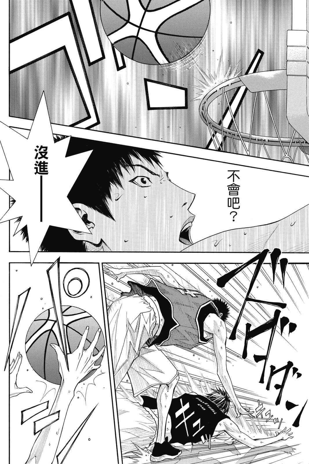 第2话 第108页