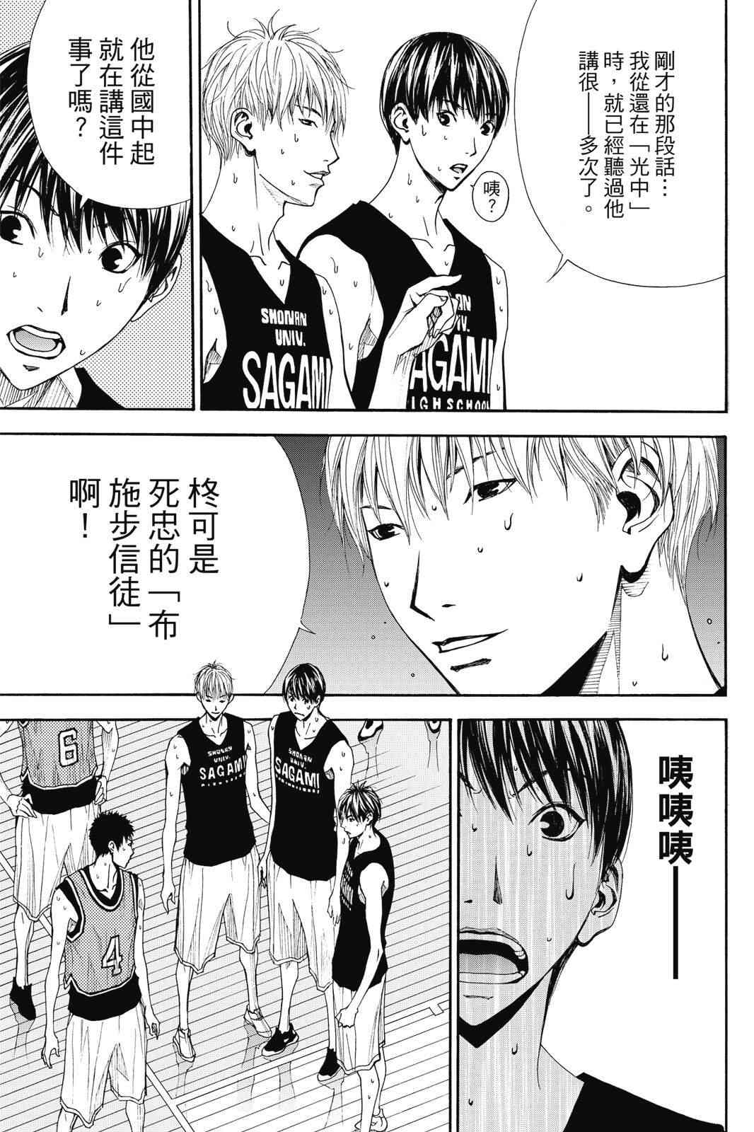 第2话 第135页