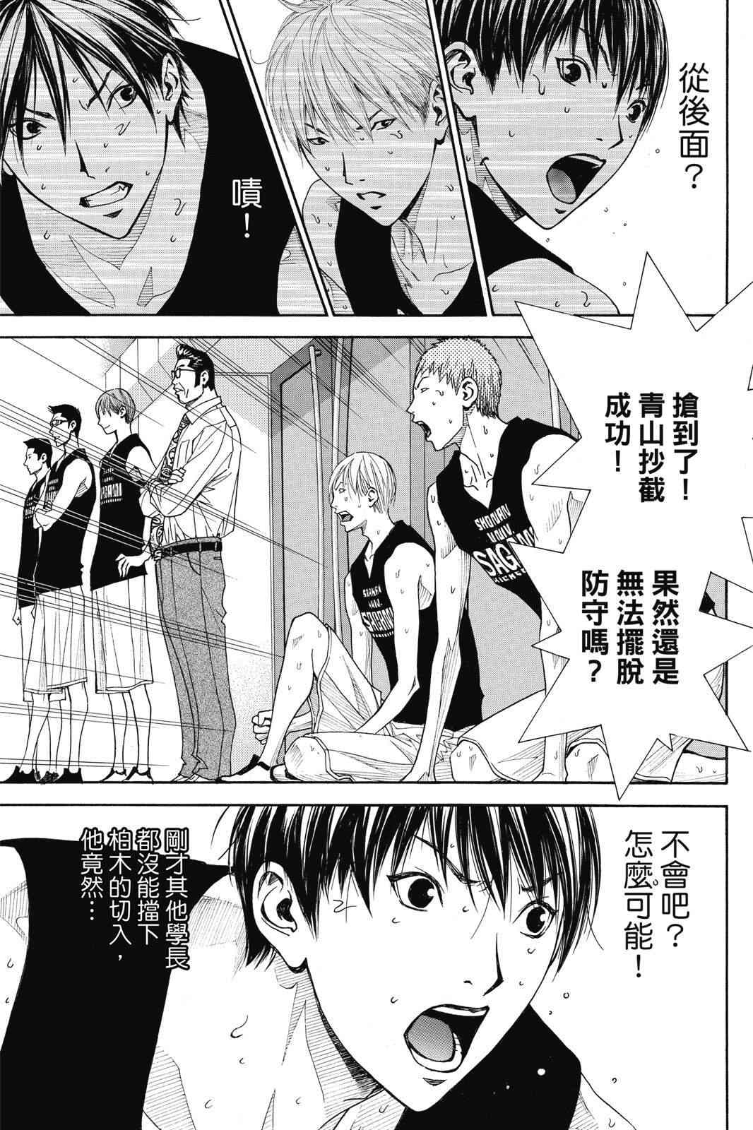第2话 第103页