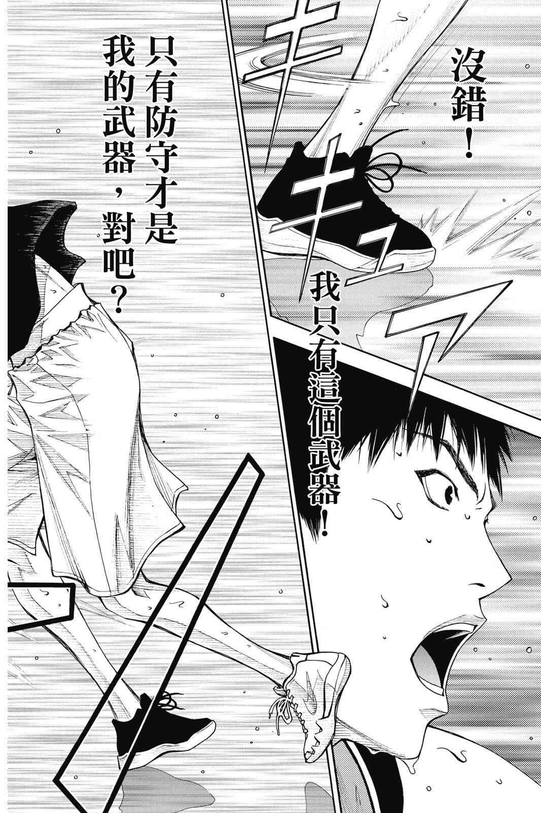 第2话 第126页