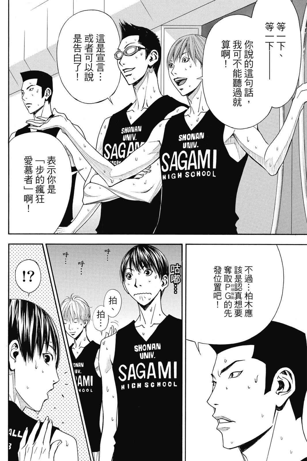 第2话 第134页