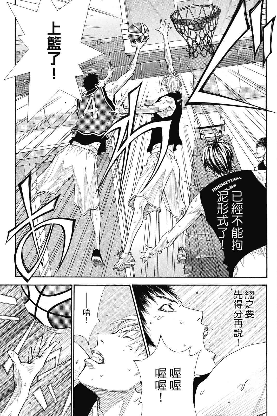 第2话 第153页