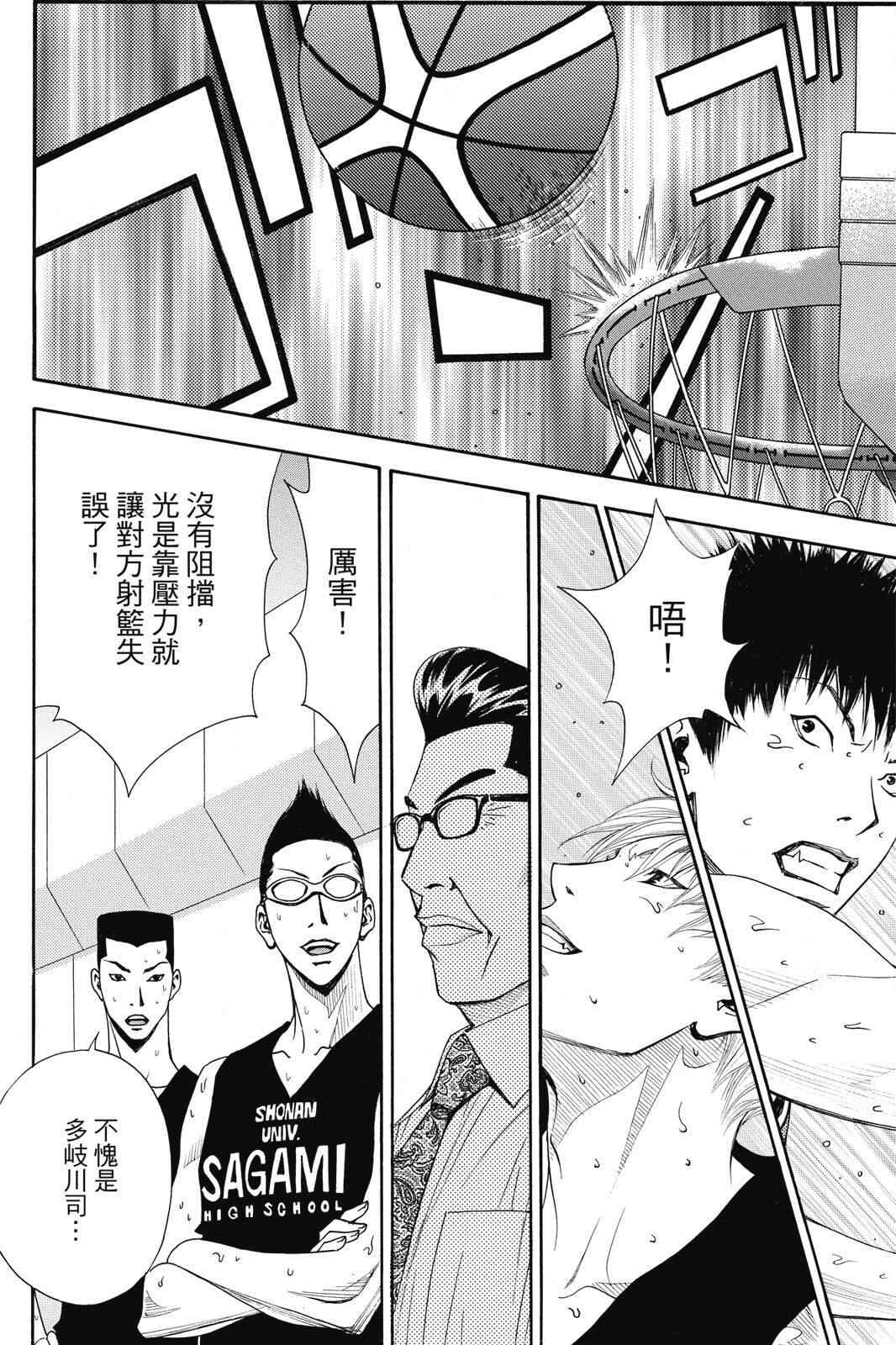 第2话 第154页