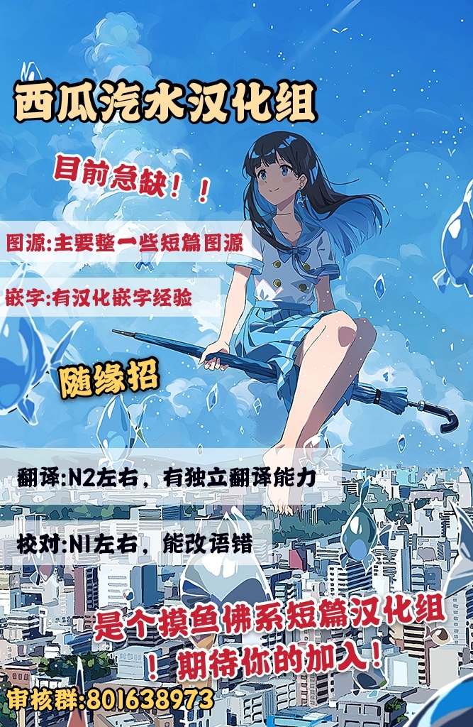 第1话17